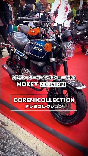 Monkey 125 with Z1 & Z2 Styling [Tokyo Motorcycle Show 2026] MOTORCYCLE SHOW 2026 JAPAN #motorcyc...