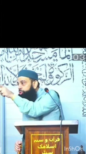 Rasool Allah | Hadees in Urdu| Hadith of prophet Muhammad | Hades | Hadith | ytshorts | #hadees_pak