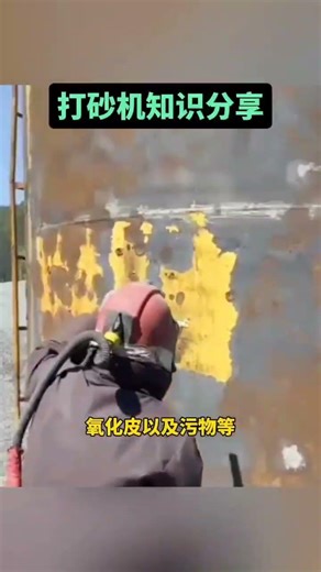 I am a manufacturer of sandblasting machines.