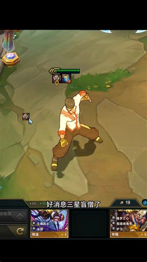 Mastering TFT: A Guide to 5v3 Strategy