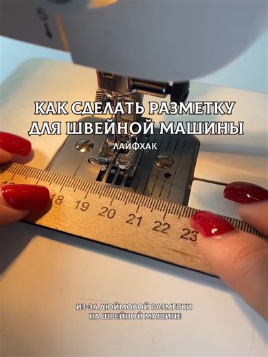 Бесплатный курс по шитью: летне-осенняя капсула из 10 вещей