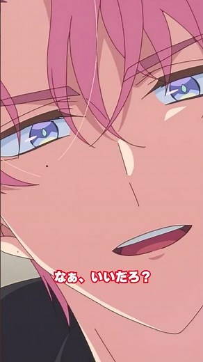 SWITCH.6「 #多聞くん今どっち!?」最新話配信中💕 #アニメ #tamon_anime #anime