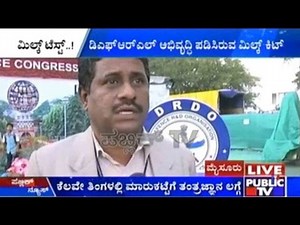 Test-O-Milk Kit By DFRL : Detection Of Adulteration Now Easy