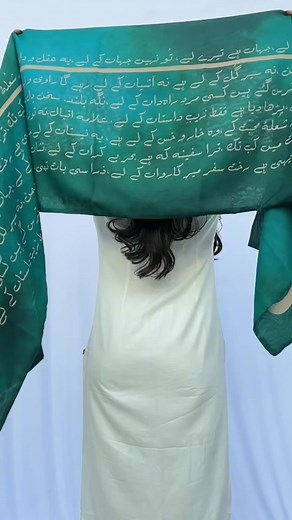 Ramadan Mubarak Wishes and Blessings | Mahe Ramadan Greetings