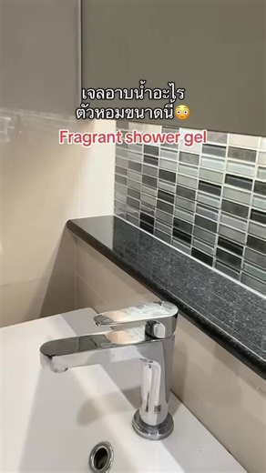 ✨ Thailand’s Brightening Secret in Your Shower! ✨ The ELF Nano White Shower Gel is here to make every bath fresh, smooth, and glowing! Super bango, super linis, at super pampaputi effect na proven na from Thailand. 🇹🇭💛 Plus—another good review vid just dropped! Sobrang satisfied ang users sa foam, scent, and whitening effect ✨ Lather, glow, repeat! 🚿✨ Onhand & ready to ship! #ElfNanoWhite #ThailandProducts #ShowerGelPH #PampaputiSoap #FreshAndGlowing #OnhandReadyToShip Credits to the owner |