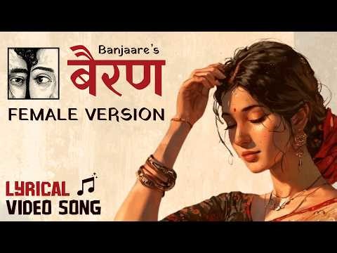 bairan song lyrics Female Version bairan song female version lyrics Bairan Song Female Cover Song
