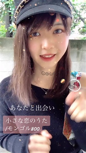 #手話歌 #小さな恋のうた #難聴 #聴覚障害