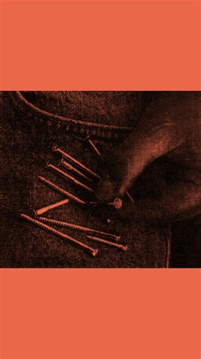 МАГНИТНЫЙ КАРМАН