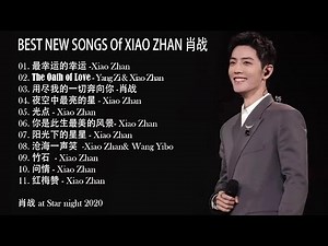 TOP new SONGS BY 肖战 (Xiao Zhan) - 最幸运的幸运 /The Oath of Love