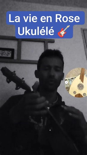 #ukulele la vie en rose🎸 #tutorial #video #guitar #shorts #reels #musique #music #singer #tiktok #