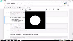OpenCV的Sobel算子详解