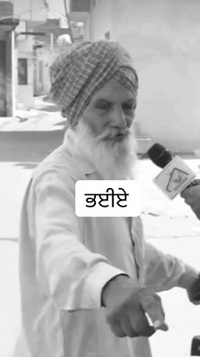 Theoldpunjab (@theoldpunjab)’s videos with original sound - Theoldpunjab