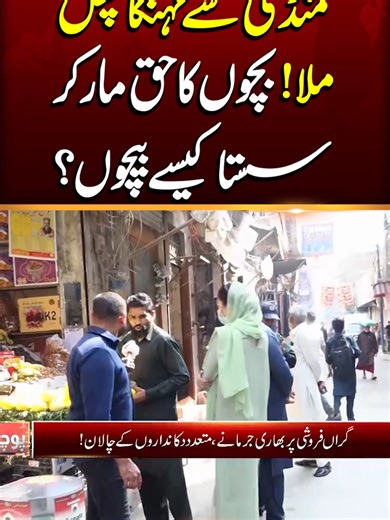 Exploring Lahore's Vibrant Culture