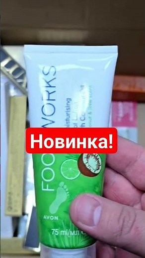 Распаковка посылок эйвон, новинка 2024 #shorts