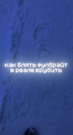 промо дельта FIRS -10% #minecraft #deltaclient #майнкрафт #хвх #нурсултанклиент