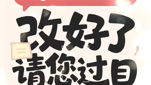 MagicOS10 1月更新惊喜登场，不愧是“更新狂魔”！动效实现一镜到底。重要来电不静音、带壳截屏等小功能也十分实用。#MagicOS月月新#