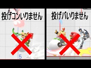 ぼくの考えた最高のjr調整案【スマブラSP】