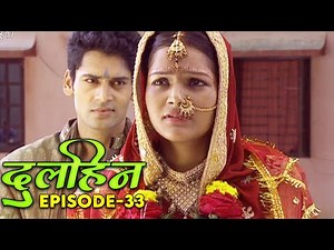 New Original Web Series | Dulhin (दुलहिन) Episode - 33 | भोजपुरी सीरियल 2021 | Bhojpuri Video 2021