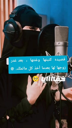 فيديوهات أنشأها خفااايا أسراار 2🩵 (@user805804936) باستخدام الصوت الأصلي - ابو صقر الحميري