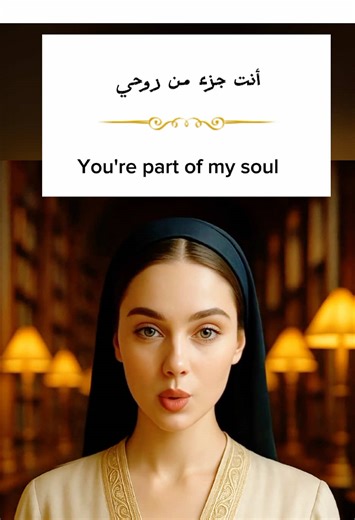 تعليم اللغة الإنجليزية عبر الشعر العربي