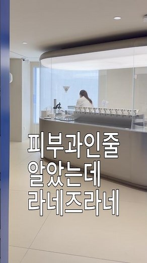 Ep.02 AI가 내 피부 분석해서 크림 스킨 만들어준다..? 🩵​