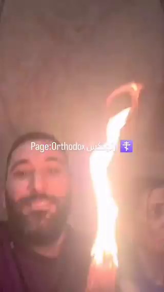 النار الي مش بتحرق الي اي مدرس كمياء يقدر يعملها عادي ايه المعجزة في كده؟