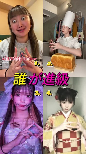 人マニアの揺るぎない実力