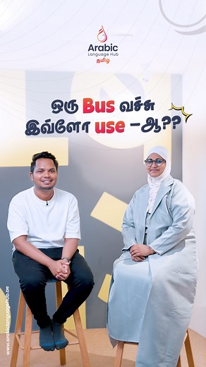 12K views · 1.8K reactions | ஒரு வார்த்தைக்கு இத்தனை அர்த்தம் -ஆ??類❗...