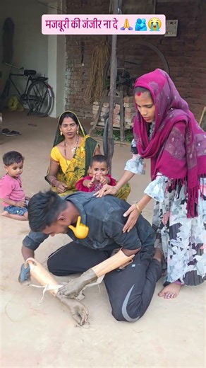 मजबूरी की जंजीर ना दे 🙏🫂😭r#trending #shortsvideo #shorts #recipe #trendingshorts #ytshorts