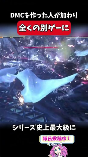 [Shocking] When the staff behind Devil May Cry created a Final Fantasy game, it turned into somet...