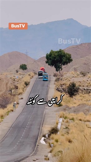 Bus overtaking at its finest: Smooth and Safe Passing! #buspassing #busovertaking | Bus TV