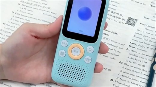 Listeneer听力宝重磅登场，开启高效听力提升新篇章