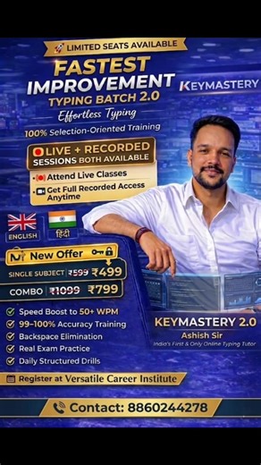 Fastest Typing Improvement Batch 2.0 | 50+ WPM Guaranteed