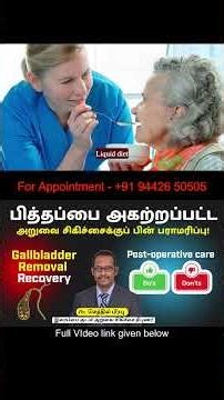 Gallbladder Removal Recovery Do's and Don,t Post-operative care after gallbladder removal