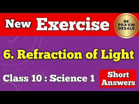 refraction of light exercise class 10 | 10th science 1 chapter 6 question answer | std 10 exercise 6