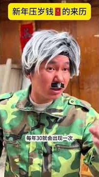 The Mysterious Origin of Red Envelopes: A Story Unveiled