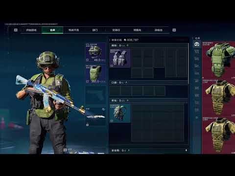 三角洲GOGO Live Stream