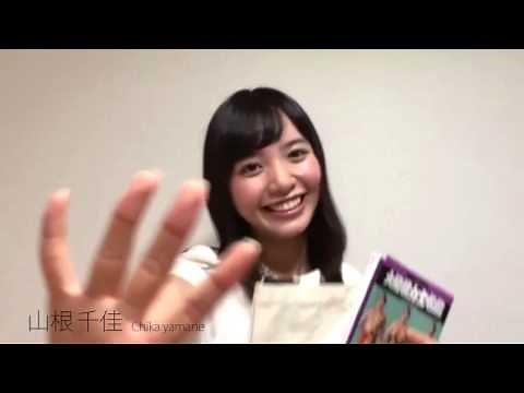 【山根千佳】第40回ホリプロタレントスカウトキャラバン #kawaii #山根千佳 ‪#‎スマホよスマホいちばんkawaiiのはだれ‬ ＃‎1秒で応募完了‬