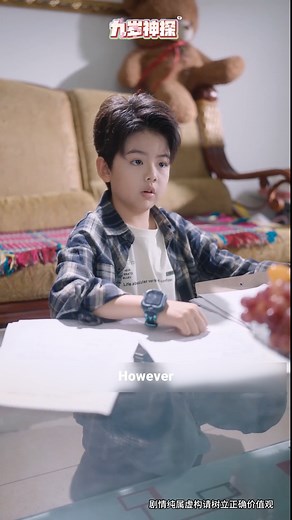 Nine Year Old Detective part 5 | Saav triste