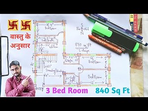 Amazing L Shaped House Plan || L Shaped Ghar Ka Naksha || L Shaped House Design || L Type House ||