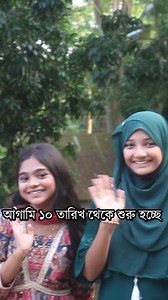 "Learn English the Fun Way! Enroll in Junior English Expert Batch-6" #englishfun #englishlearning #spokenenglish #englishvocabulary #englishteaching #kidsenglish #learningthroughplay #viralvideochallenge #courses #Batch6 #juniorenglishexpert #englishgrammar | Teach English Bangladesh