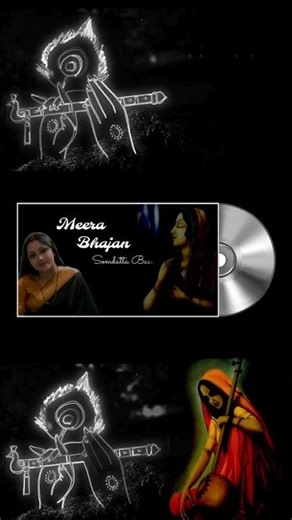 Meera Bhajan I Govind Kabahu Mile Piya Mera | Somdatta Basu I #krishnajanmashtami I #krishna_bhakti