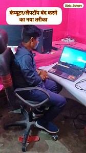 2.6K views · 4 comments | Easy Way To Shutdown Laptop Or Computer ...