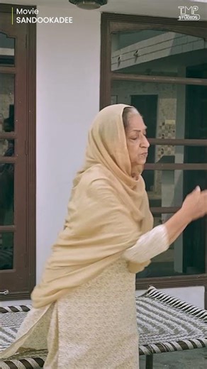 Achha Te Chuha Tu C | Jatinder Kaur | Sandookadee #JatinderKaur #Sandookadee