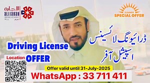 446K views · 8.6K reactions | Driving courses par behtareen offer. #car #truck #motorcycle #forklift #license #qatar #doha #alijara #deiving | News of Qatar with ObaidTahir | Facebook