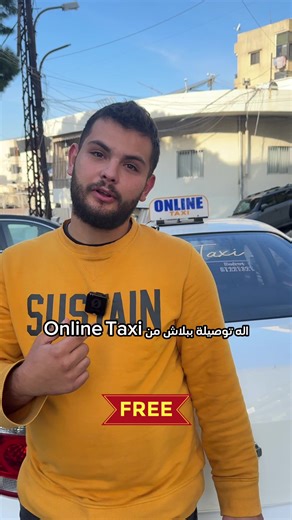 Solve the Riddle for a Free Ride Challenge