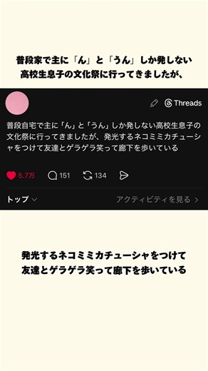 息子への厳しい言葉と医師の役割