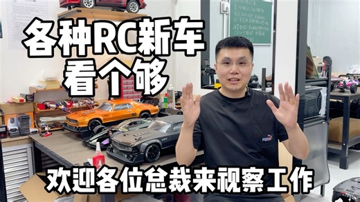 【新车大合集】看看模友们最近都喜提什么车
