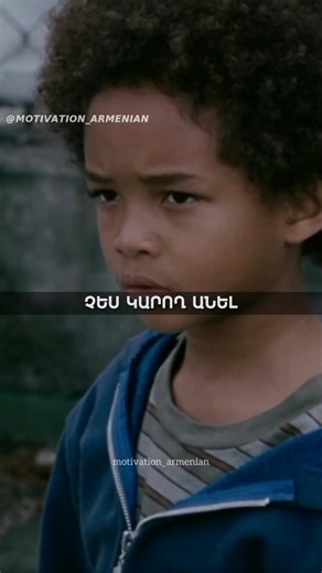 Life Lessons from Will Smith's Motivational Speech