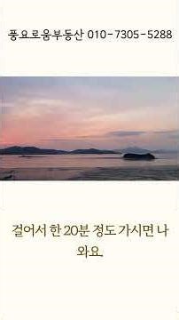 영종도 주공12단지 5층 22평 올수리! 집 앞이 바로 숲 (운서역 도보 7분)